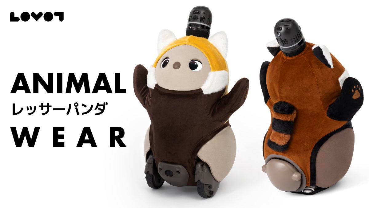 LOVOT、国際レッサーパンダデーに向けたアニマルウェアや小物など全8アイテムを9月11日に発売｜レッサーパンダモチーフのアニマルウェアとプリントTシャツ
