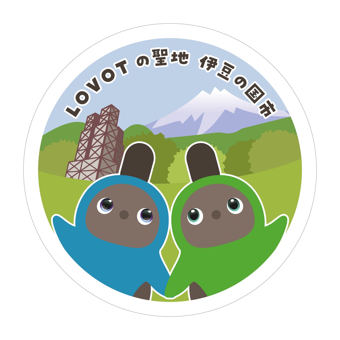 山と反射炉を背景にした2体のキャラクターの丸型イラスト
