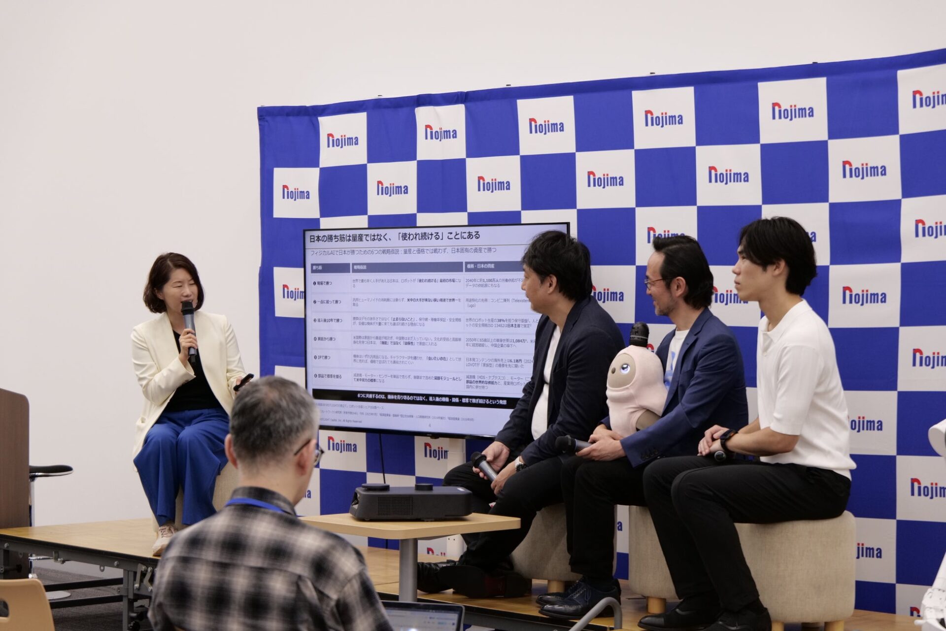 スライド画面を前に登壇者4名が議論しているクロストークの様子