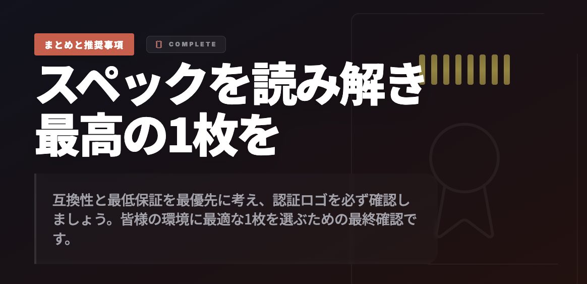 스펙을 이해하고 최고의 카드 한 장을 선택하세요