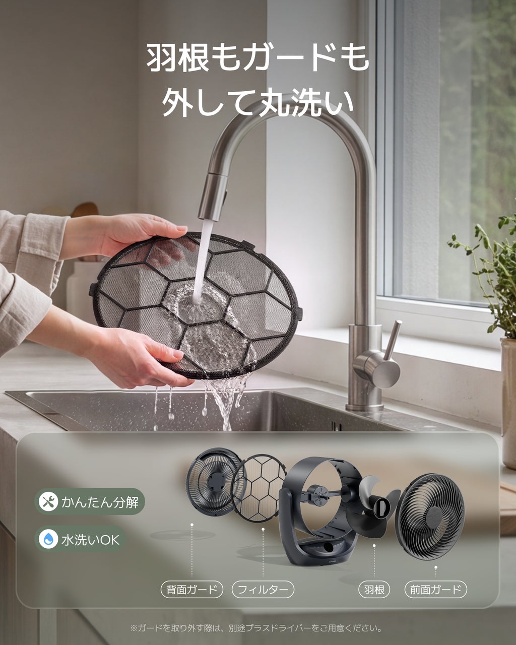 SwitchBot、コードレス対応「スマートサーキュレーター2 Pro」に新色マットブラックを追加｜静音設計とスマートホーム連携（5枚目）