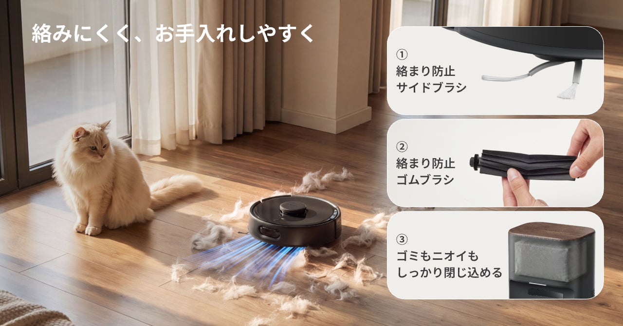 SwitchBot、世界最小級ロボット掃除機「K11+ Pro」に新色ブラックを追加｜スマートホーム連携機能に対応（4枚目）