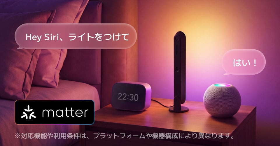 SwitchBot、カラーと白色光を両立した2本組「RGBICライトバー」を10月9日発売|製品価格と発売記念セールについて(5枚目)
