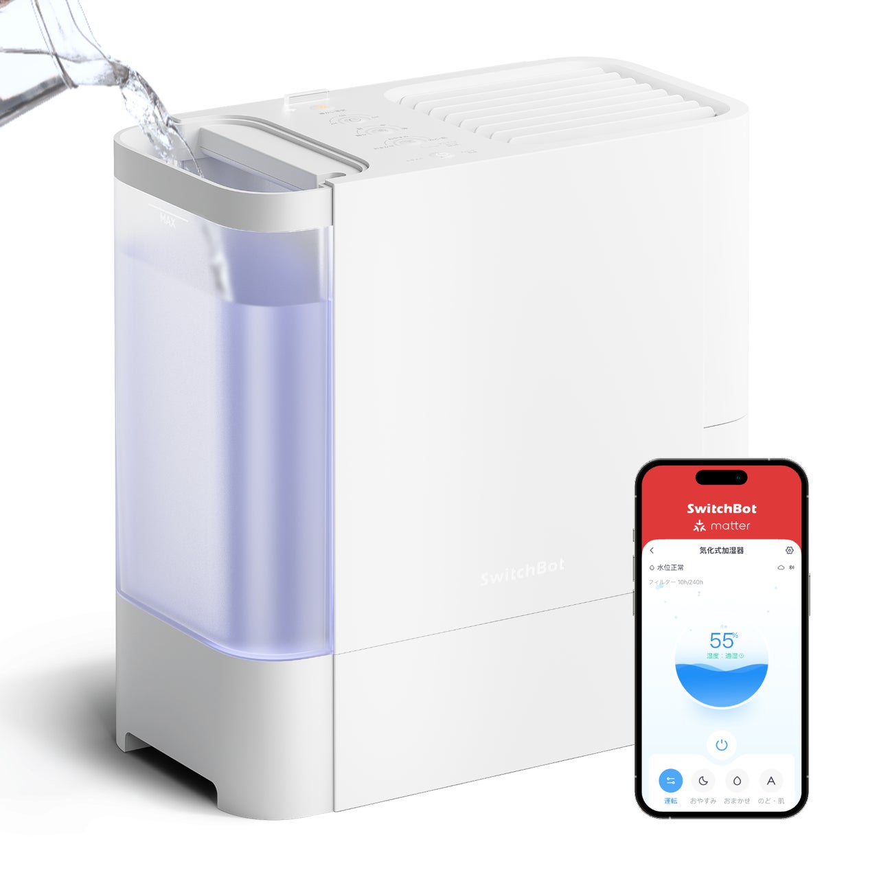 給水中の気化式加湿器本体と操作画面を表示したスマートフォン