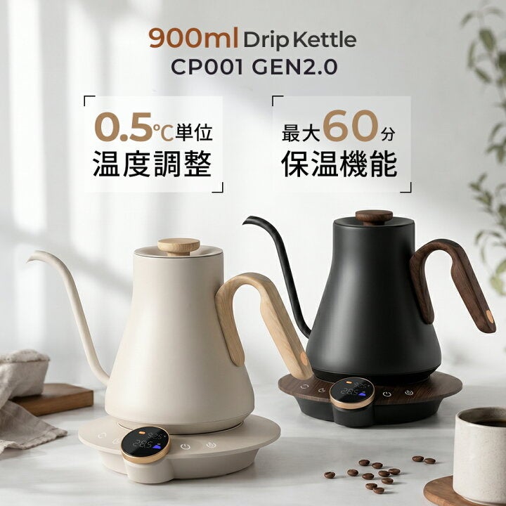 EPEIOS、楽天スーパーSALEで調理家電やコーヒー器具など50アイテム以上を最大66％OFFで販売｜各製品の特徴と受賞歴（3枚目）