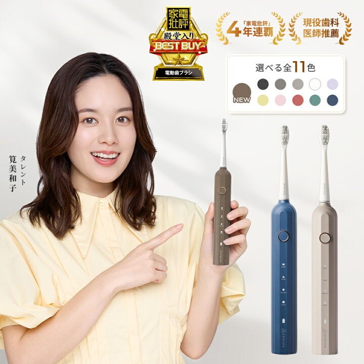 EPEIOS、楽天スーパーSALEで調理家電やコーヒー器具など50アイテム以上を最大66％OFFで販売｜各製品の特徴と受賞歴（5枚目）