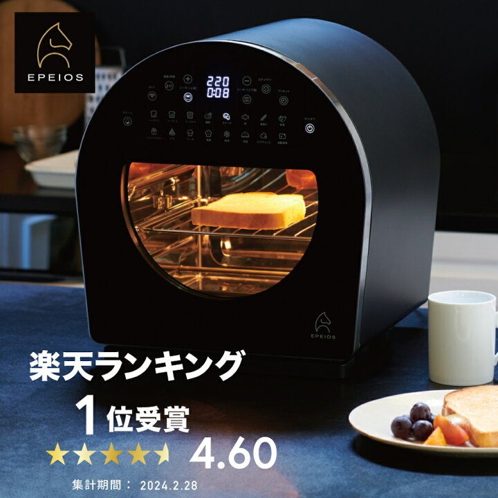 EPEIOS、楽天スーパーSALEで調理家電やコーヒー器具など50アイテム以上を最大66％OFFで販売｜主なセール対象商品の価格と割引内容