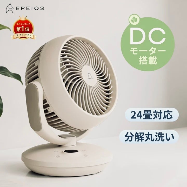 EPEIOS、楽天スーパーSALEで調理家電やコーヒー器具など50アイテム以上を最大66％OFFで販売｜各製品の特徴と受賞歴（6枚目）