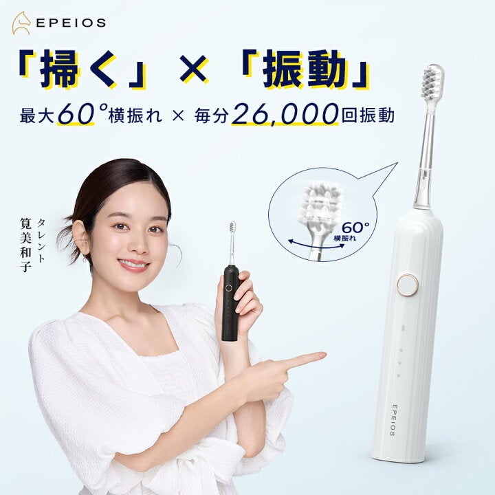 EPEIOS、楽天スーパーSALEで調理家電やコーヒー器具など50アイテム以上を最大66％OFFで販売｜各製品の特徴と受賞歴（4枚目）