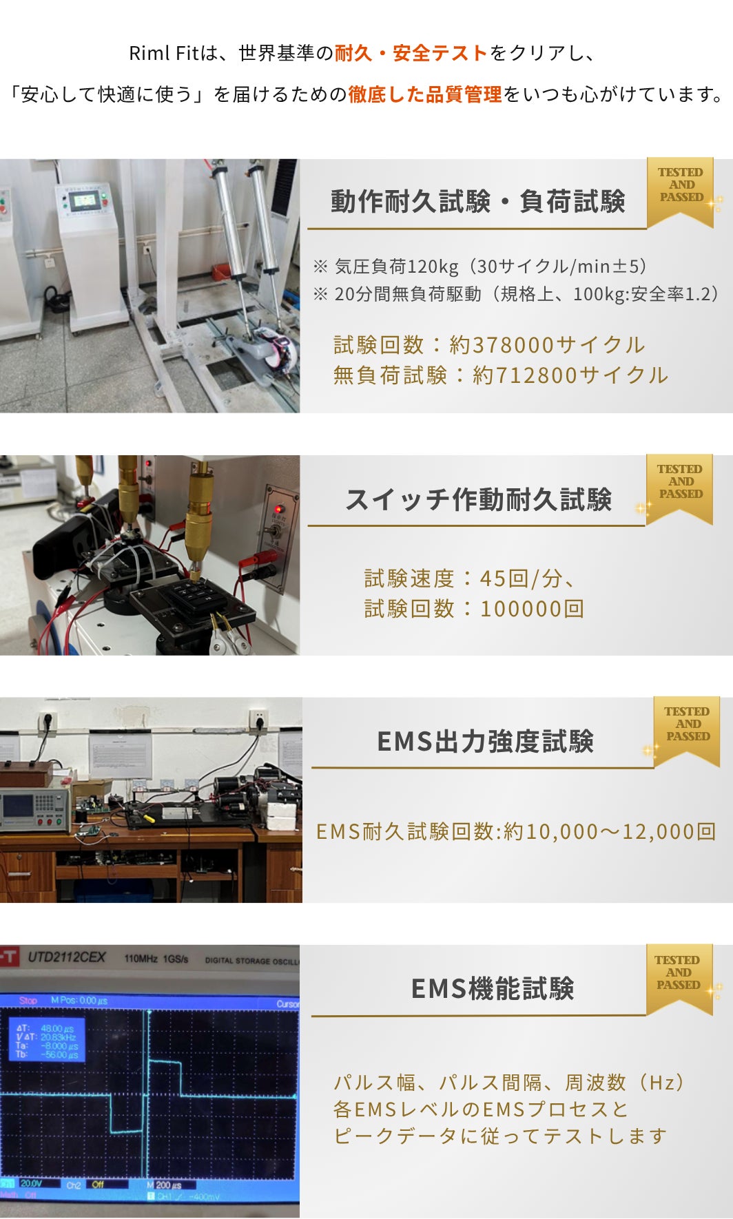 Riml Outdoor Japan、EMS機能を強化した電動ステッパー「STEP WALKER 2.0」を発売｜価格およびCAMPFIREでの販売スケジュール
