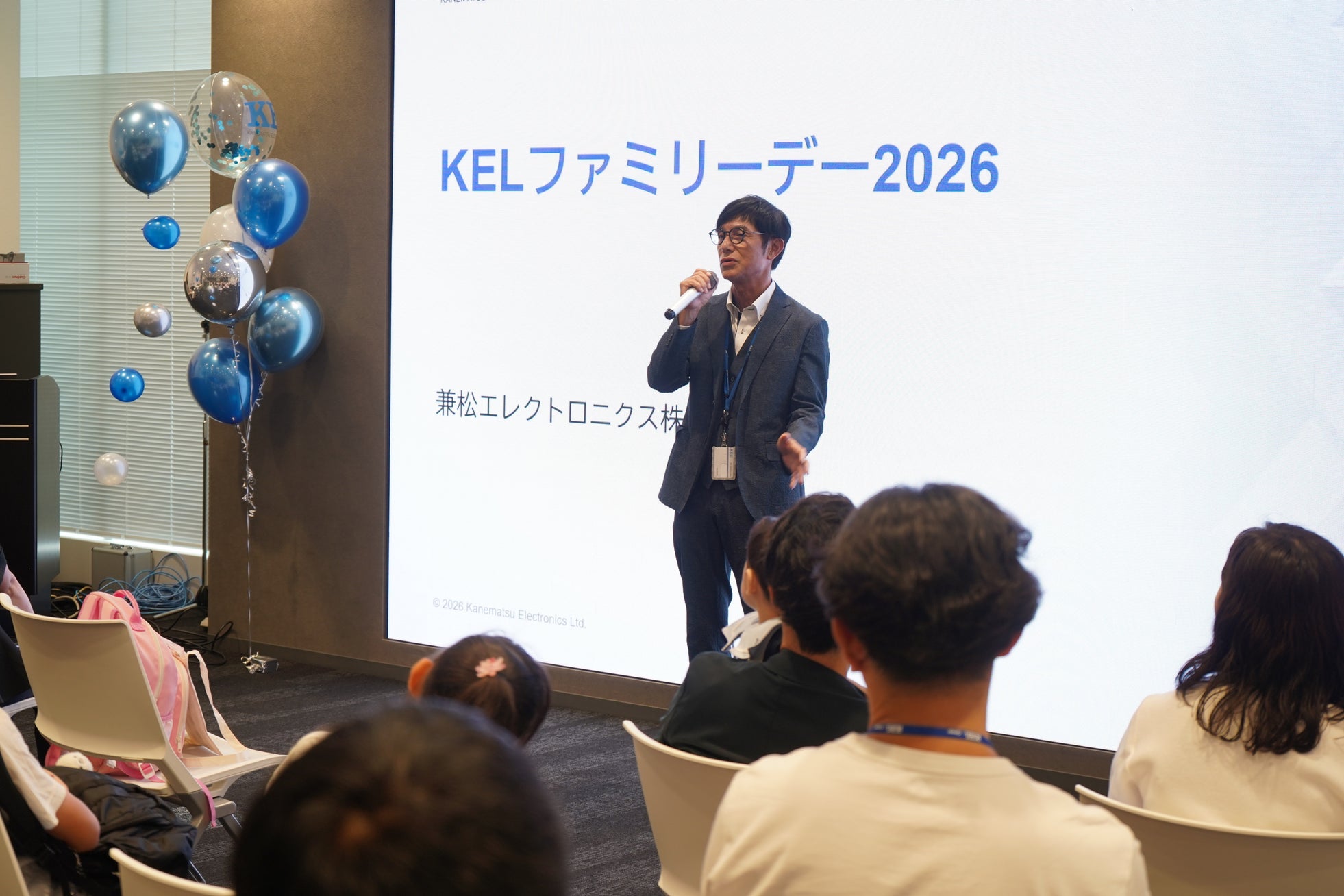兼松エレクトロニクス、従業員とその家族を対象とした「KEL ファミリーデー」を開催|今後の取り組みについて