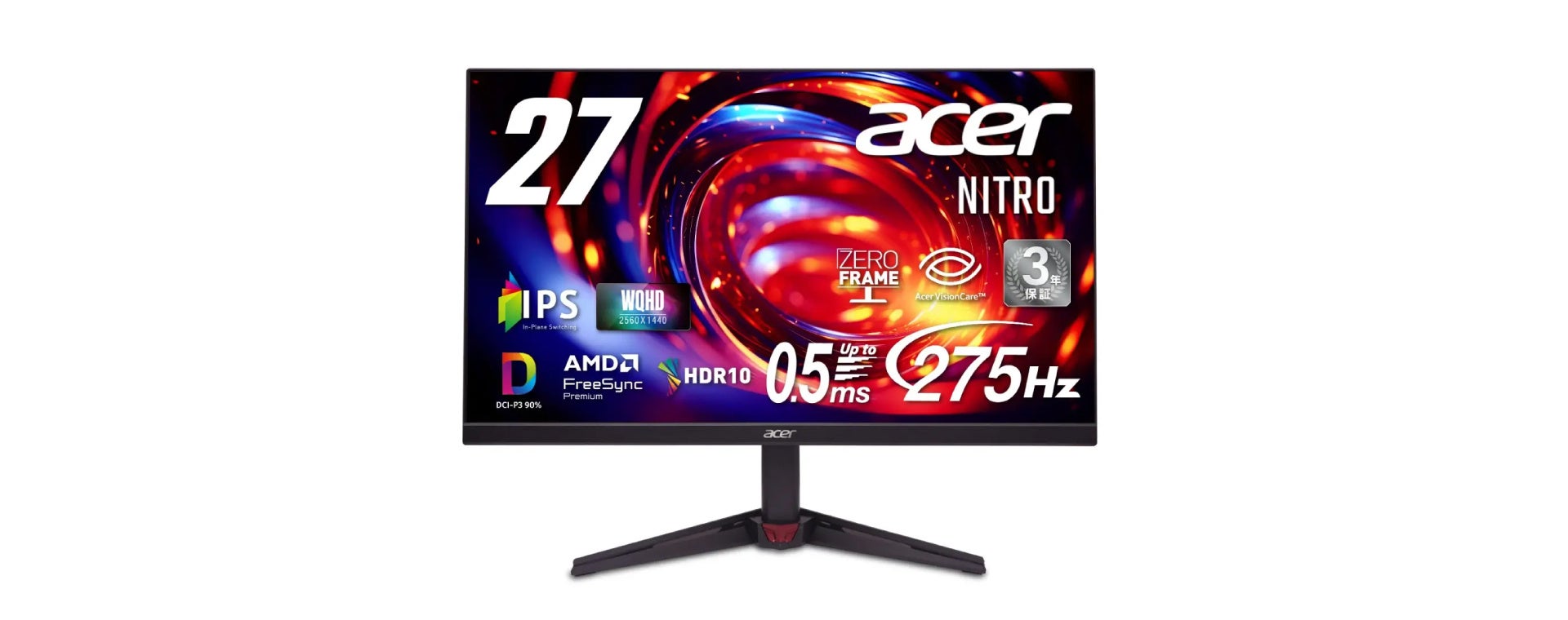 日本エイサー、全112製品を最大50%オフで販売する「Acer Day Sale」を2026年8月4日より開催｜取扱サイト