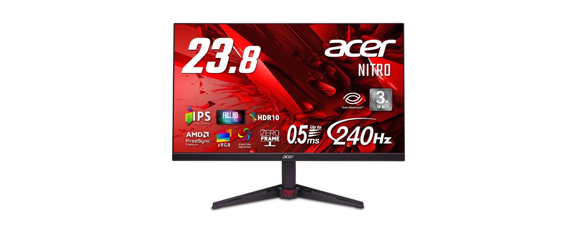 日本エイサー、全112製品を最大50%オフで販売する「Acer Day Sale」を2026年8月4日より開催｜取扱サイト