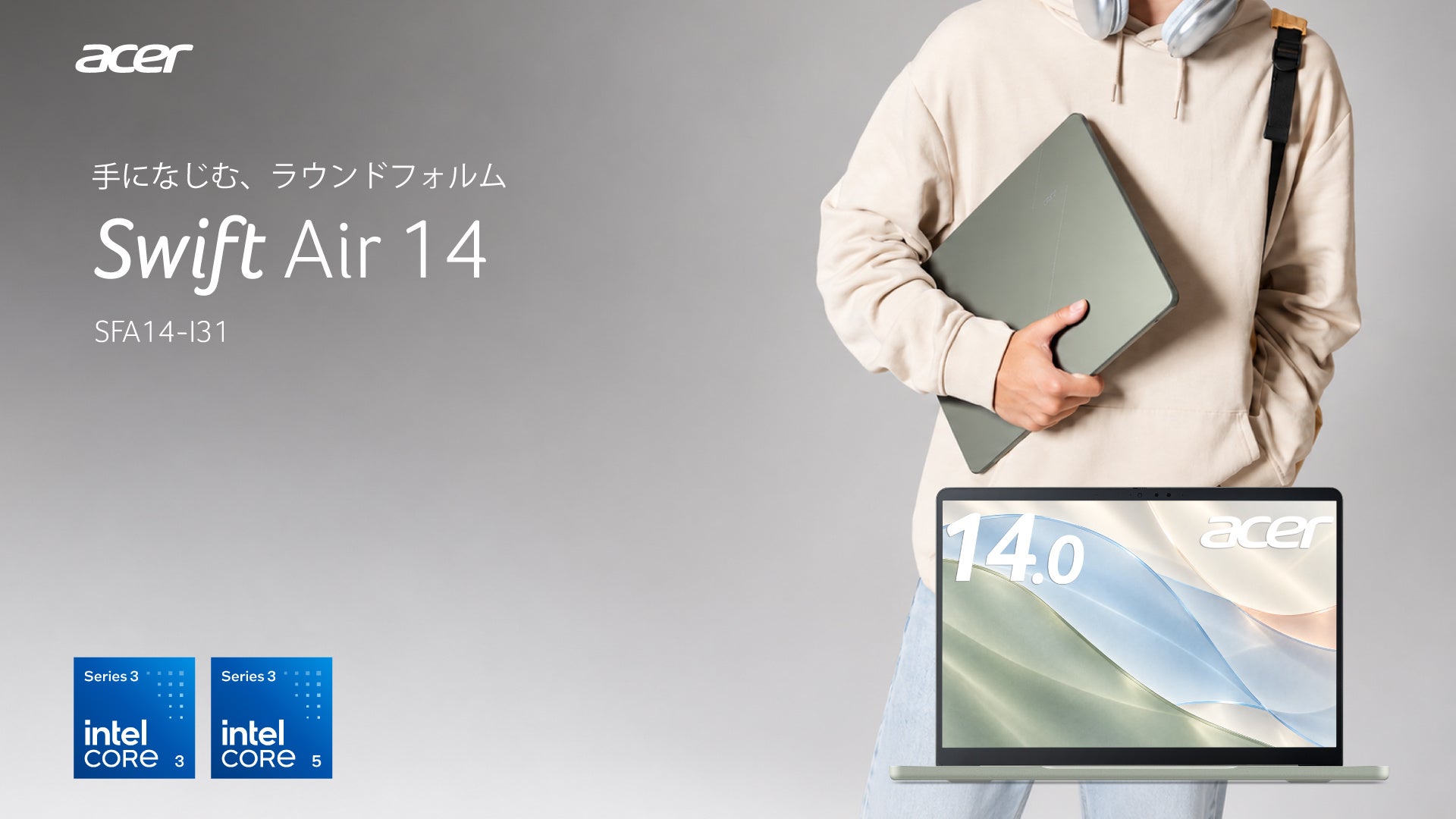 日本エイサー、厚さ約12.99mm・重さ約1.18kgの薄型軽量ノートPC「Swift Air 14」4機種を発売
