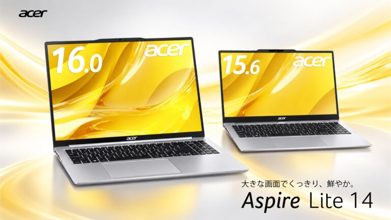 日本エイサー、ノートPC「Aspire Lite」新モデル4機種を10月22日より順次発売