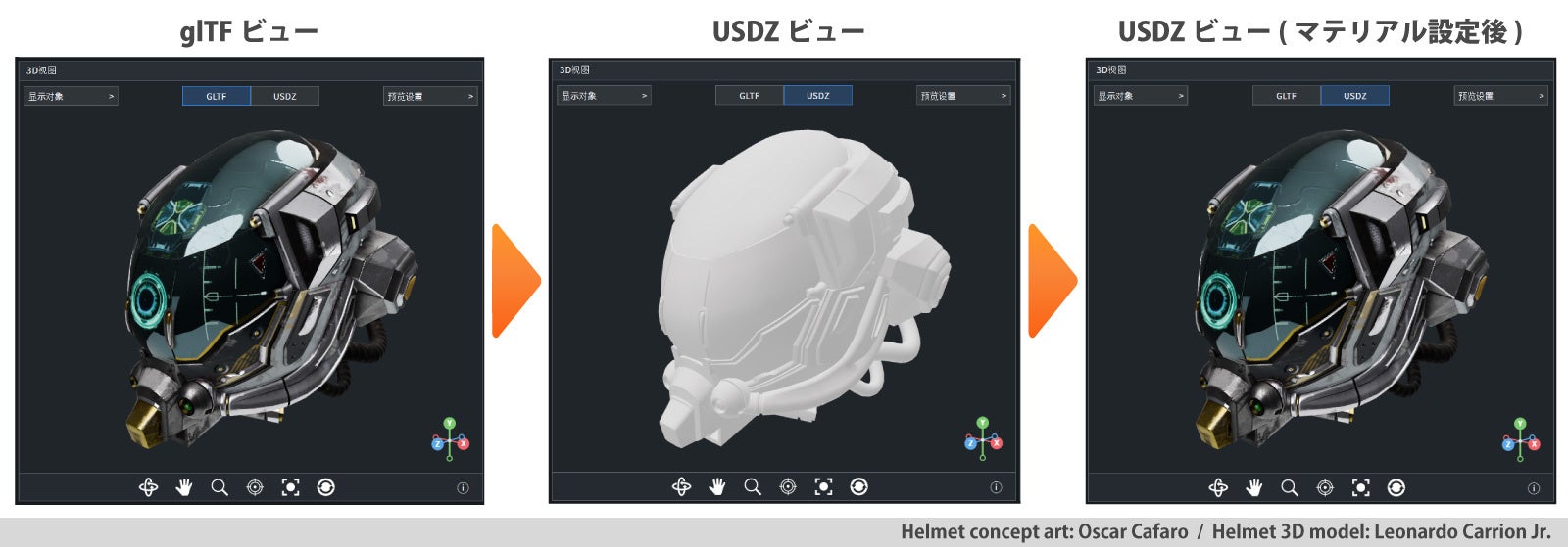 StockGraphy、Windows上でglTFをUSDZへ変換する「BEGIN ARShift Proto」を発売｜Hacky Internal Toolsシリーズとしての展開（2枚目）