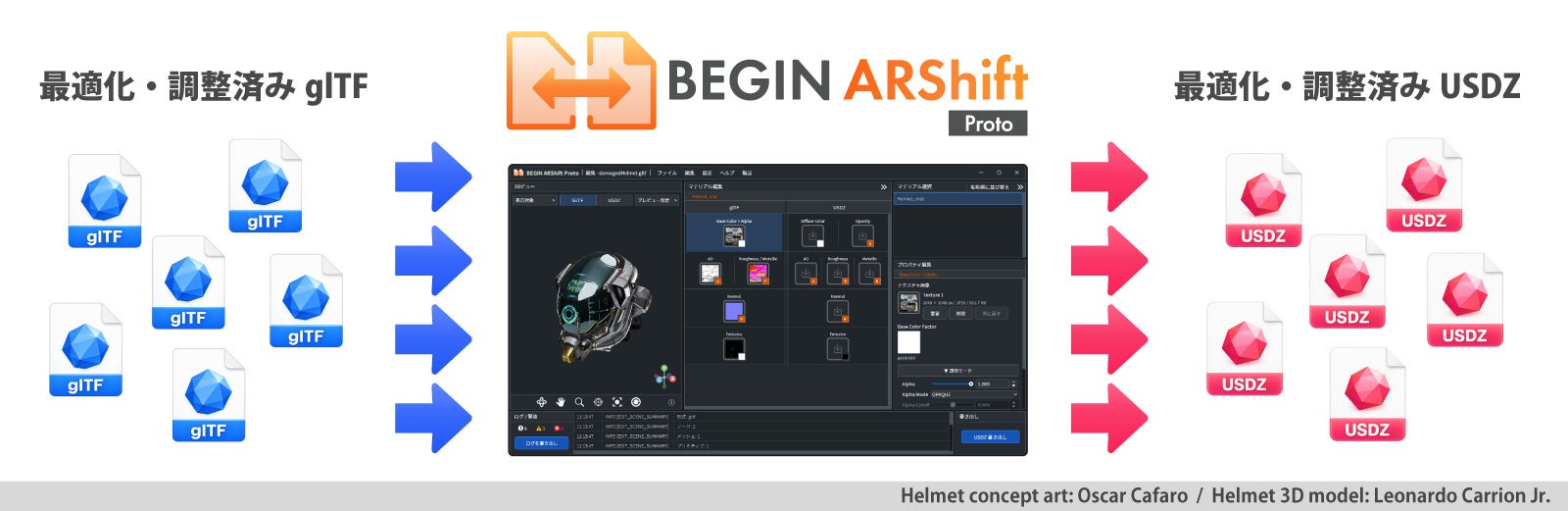 StockGraphy、Windows上でglTFをUSDZへ変換する「BEGIN ARShift Proto」を発売｜マテリアル変換やアニメーションへの対応