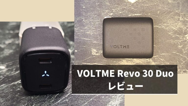 VOLTME Revo 30 Duo CC im Test: Kompaktes 30W-Dual-Ladegerät