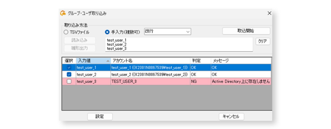 ARI、ファイルサーバアクセス権管理システム「ZiDOMA access」をバージョンアップ