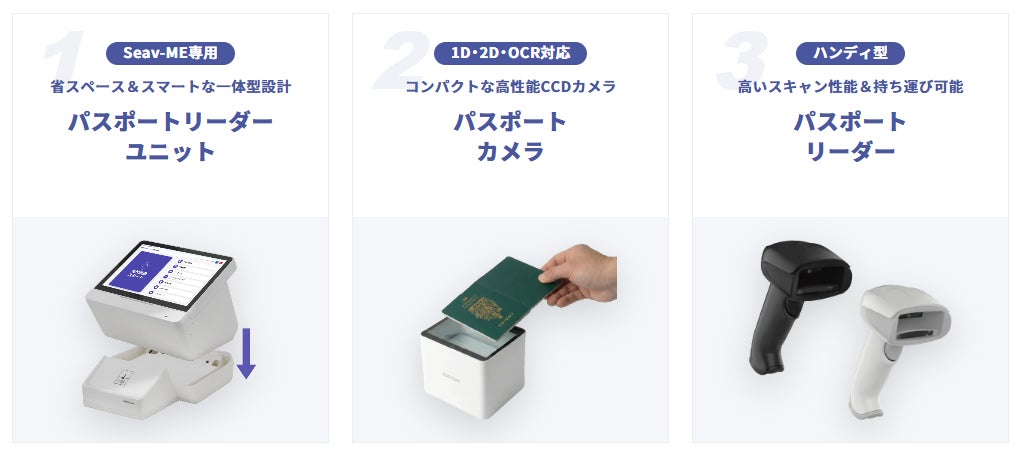 ビジコム、第28回自動認識総合展に出展し「入力のDX」に向けた最新ハードウェアを公開｜そのほかの豊富な展示ラインアップ
