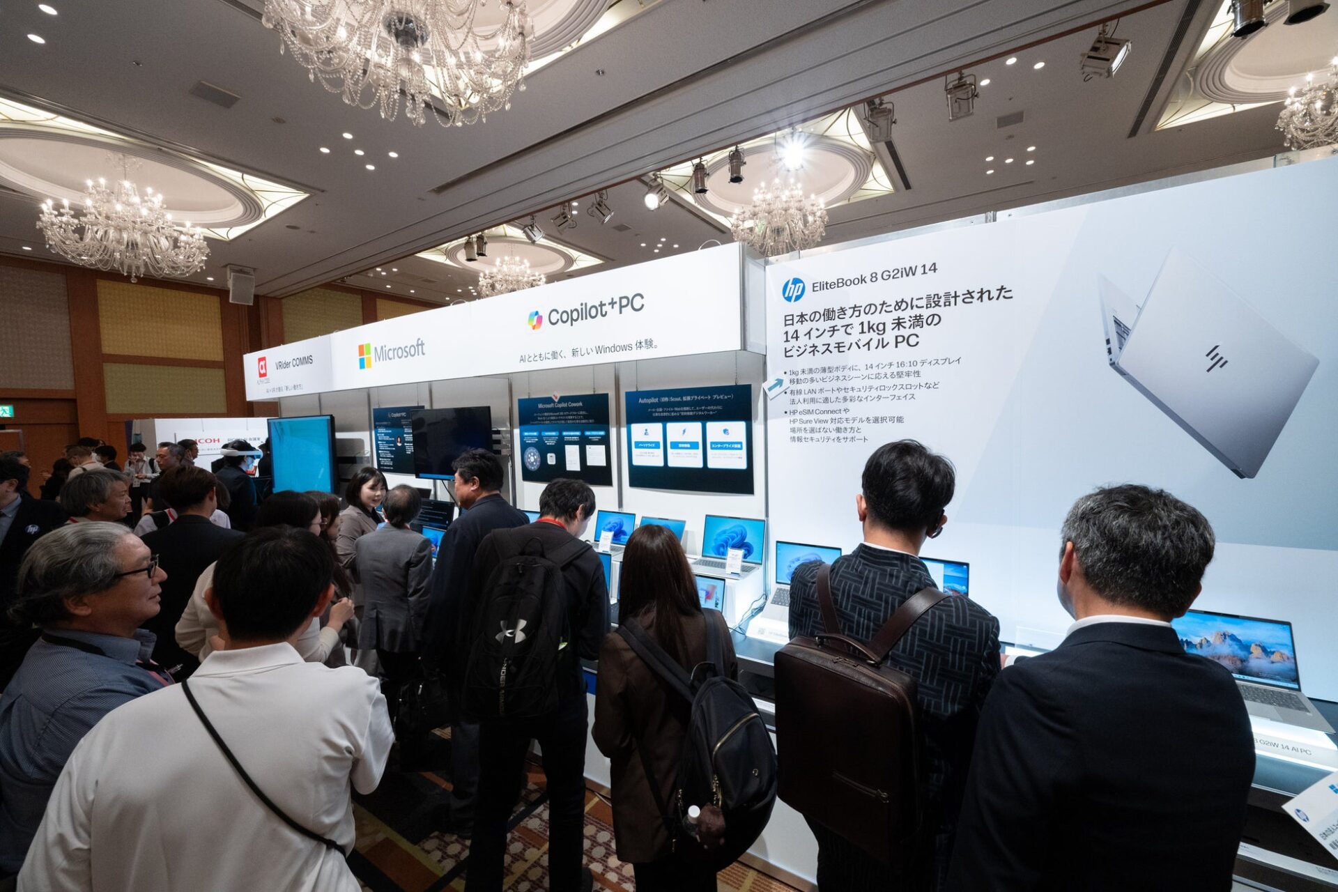 日本HP、年次イベント「HP Future of Work AI Conference 2026」を開催｜展示エリアにおける最新デバイスとソリューションの紹介（3枚目）