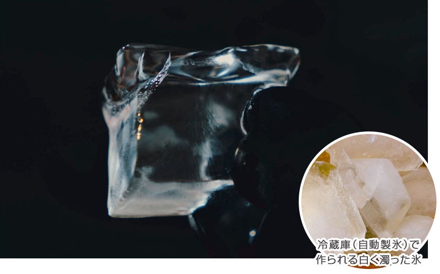 ハイボールが水っぽくなりにくい透明な氷を作る高速製氷機『ALTENA クリアキューブ高速製氷機(ICE-CB01)』がAmazonプライム感謝祭で3,000円OFF|選べる氷サイズやタイマー機能など充実の仕様