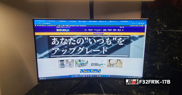 Test: Jlink 32-Zoll Full-HD 240Hz Curved Gaming-Monitor