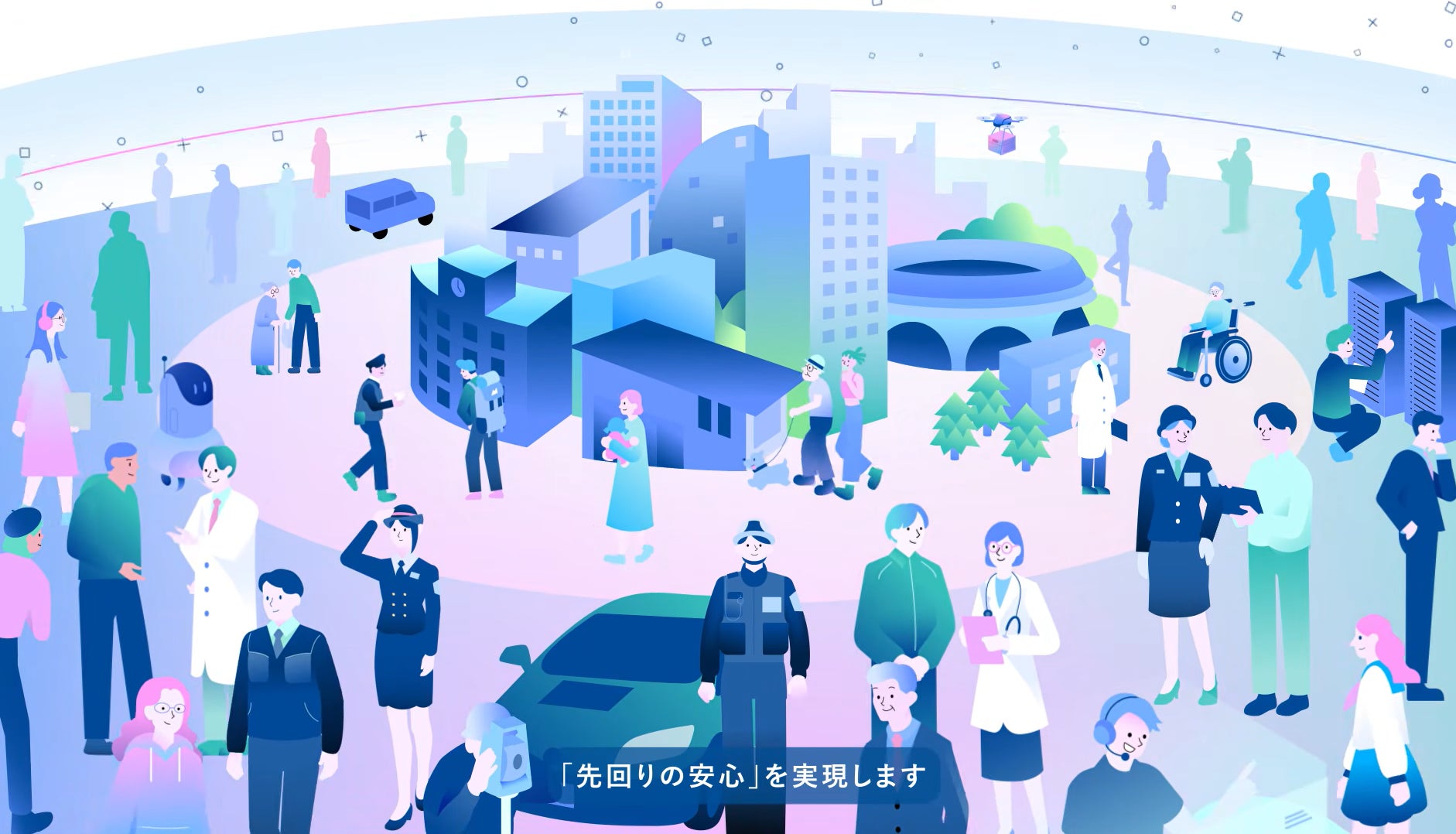 セコム、「セコムグループ2040年ビジョン」の紹介動画を公開|長期ビジョン策定の背景について