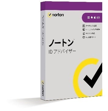 ノートン、関門海峡花火大会のドローンショーに協賛｜900機のドローンによる演出と協賛の背景