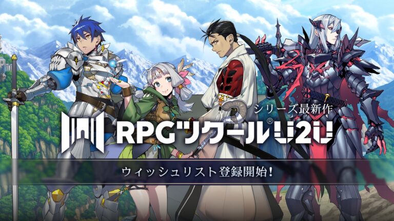 Gotcha Gotcha Games、『RPGツクールU2U』P2Dマップエディタ体験版をSteamで公開。マップ募集企画も開始