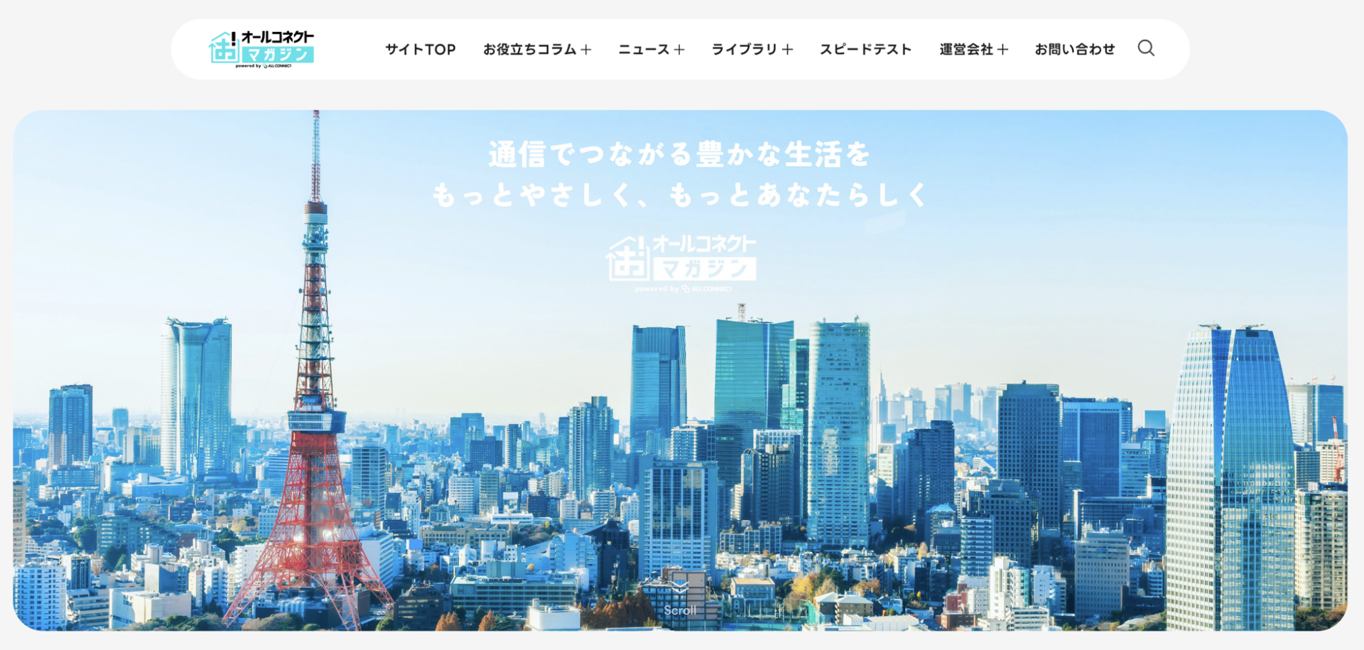 折りたたみiPhoneの意識調査、興味ありは40.2%だが許容価格「15万円未満」が最多に｜取扱サイト