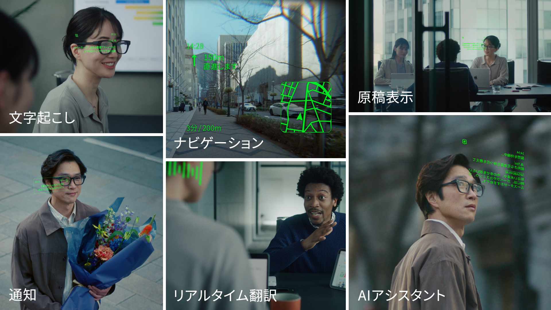 株式会社jig.jpとホロラボ、スマート眼鏡と3DGSのコミュニティイベントを9月11日に鯖江で共同開催｜スマート眼鏡「SABERA」と3DGS技術の概要