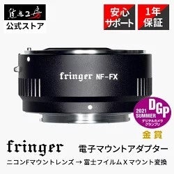焦点工房 楽天市場店、全商品ポイント2倍と人気レンズ最大20％OFFの「楽天スーパーSALE」に参加｜主なセール対象アイテムと価格