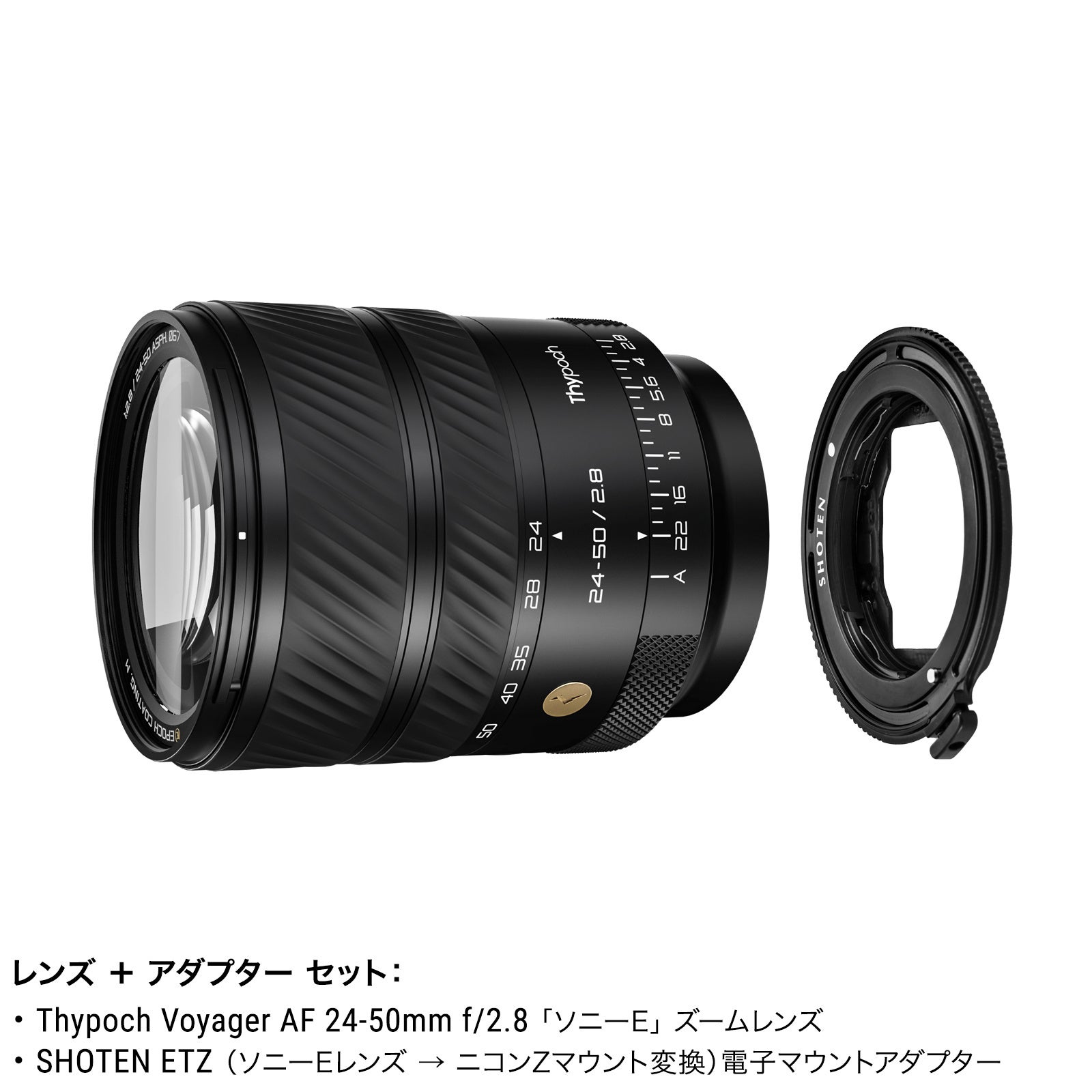 焦点工房、厚さ約3mmのソニーEマウントレンズ用電子マウントアダプター「SHOTEN ETZ」を発売 - 画像7
