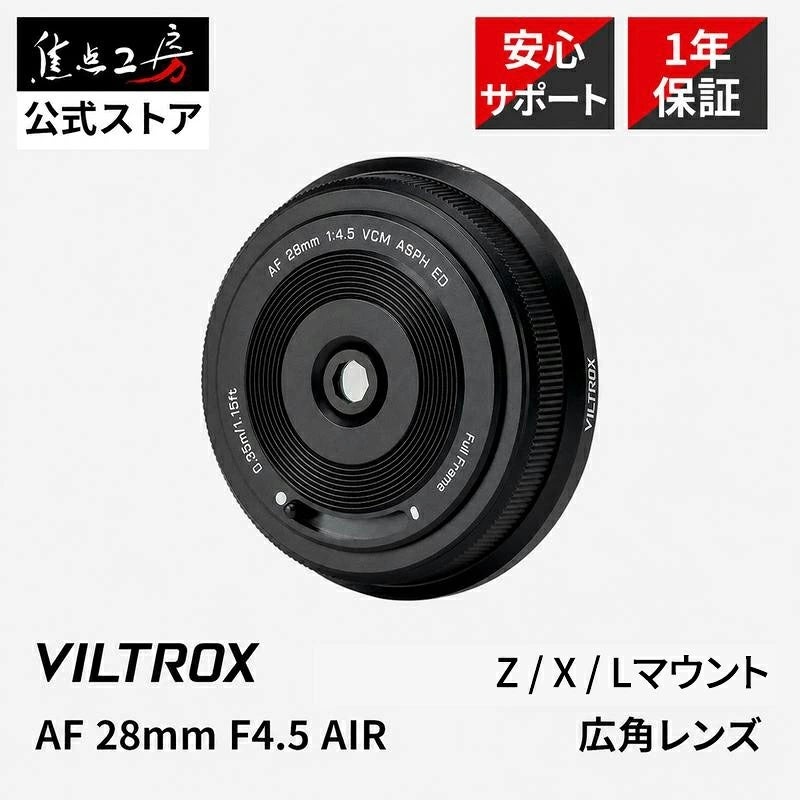 焦点工房 楽天市場店、10月4日からポイントアップキャンペーンを実施 - 画像5