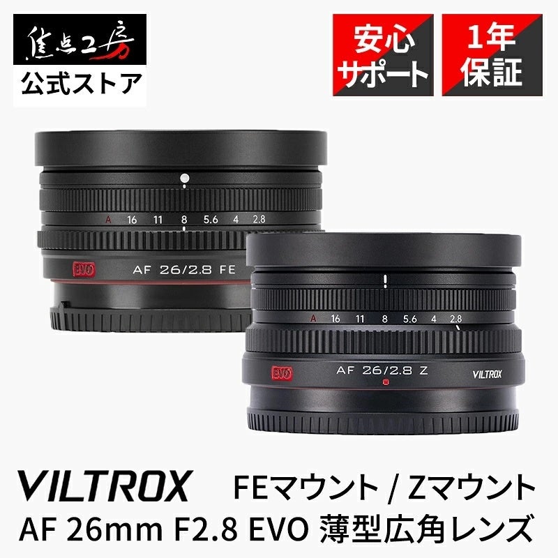 焦点工房 楽天市場店、10月4日からポイントアップキャンペーンを実施 - 画像7