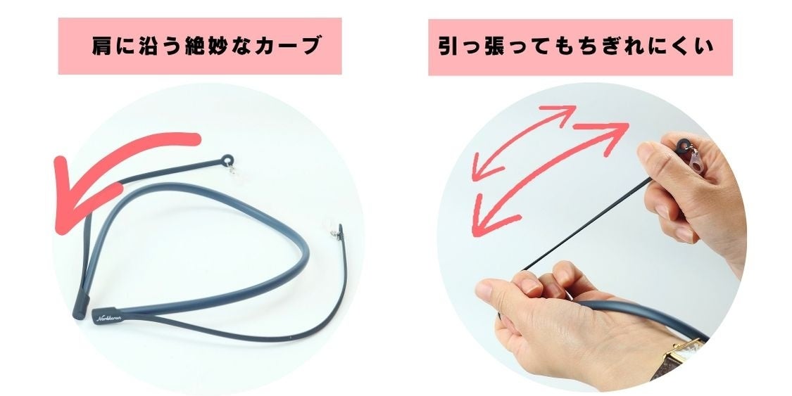 うぐいすヘルスケア、補聴器落下防止ストラップ「のっけるん」をビックカメラで取り扱い開始｜取扱サイト