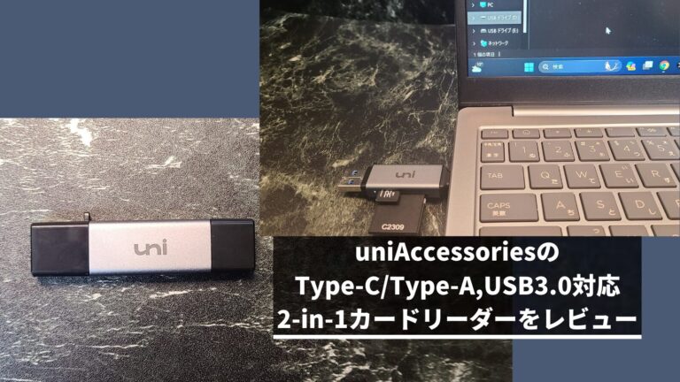 Test: Der 2-in-1 USB-C/USB-A Kartenleser von uniAccessories