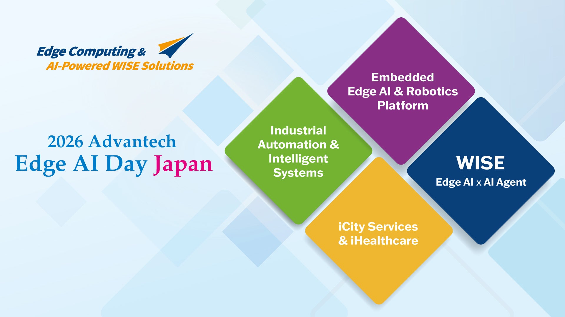 アドバンテック、産業用Edge AIカンファレンス「Edge AI Day Tokyo Japan 2026」を8月28日に開催｜Edge AI Day Tokyo Japan 2026の開催概要