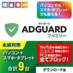 第46回Vectorプロレジ大賞決定、ノートン360デラックスがグランプリを受賞|グランプリおよび準グランプリの特徴