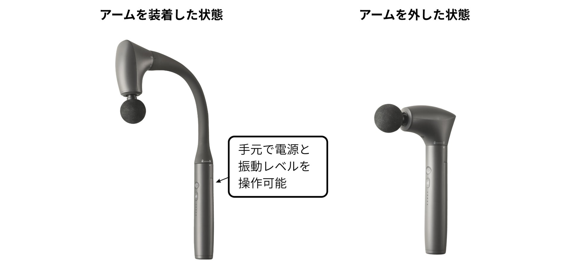 ニトリ、アーム付きやツインヘッド仕様の「ボディケアガン」2機種を発売|届きにくい背中もケアできる「ボディケアガン アーム付き」