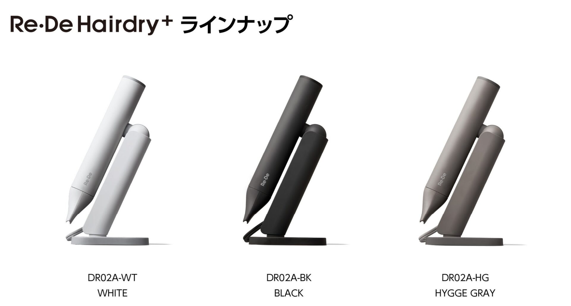 A-Stageのヘアドライヤー「Re・De Hairdry+」、『MONOQLO』で第3位を獲得 - 画像3