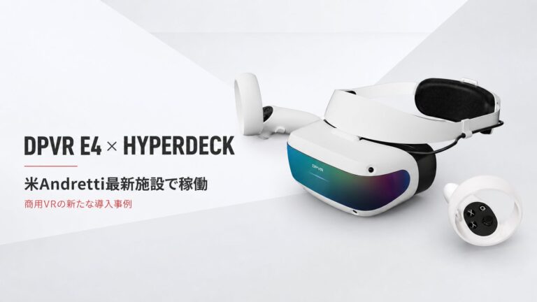 DPVRの商用PC VRヘッドセット「DPVR E4」、米国の大型複合施設で稼働する「Hyperdeck」に採用