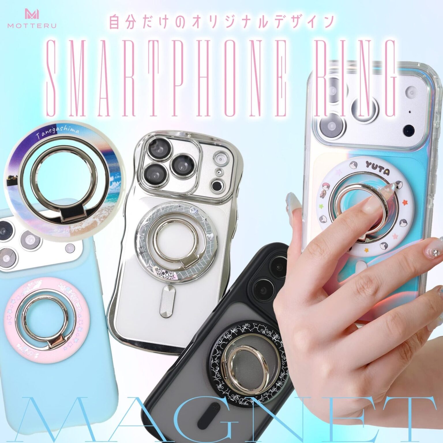 MOTTERU、MagSafe対応スマホリングスタンドを発売。プリントサービスも対象に
