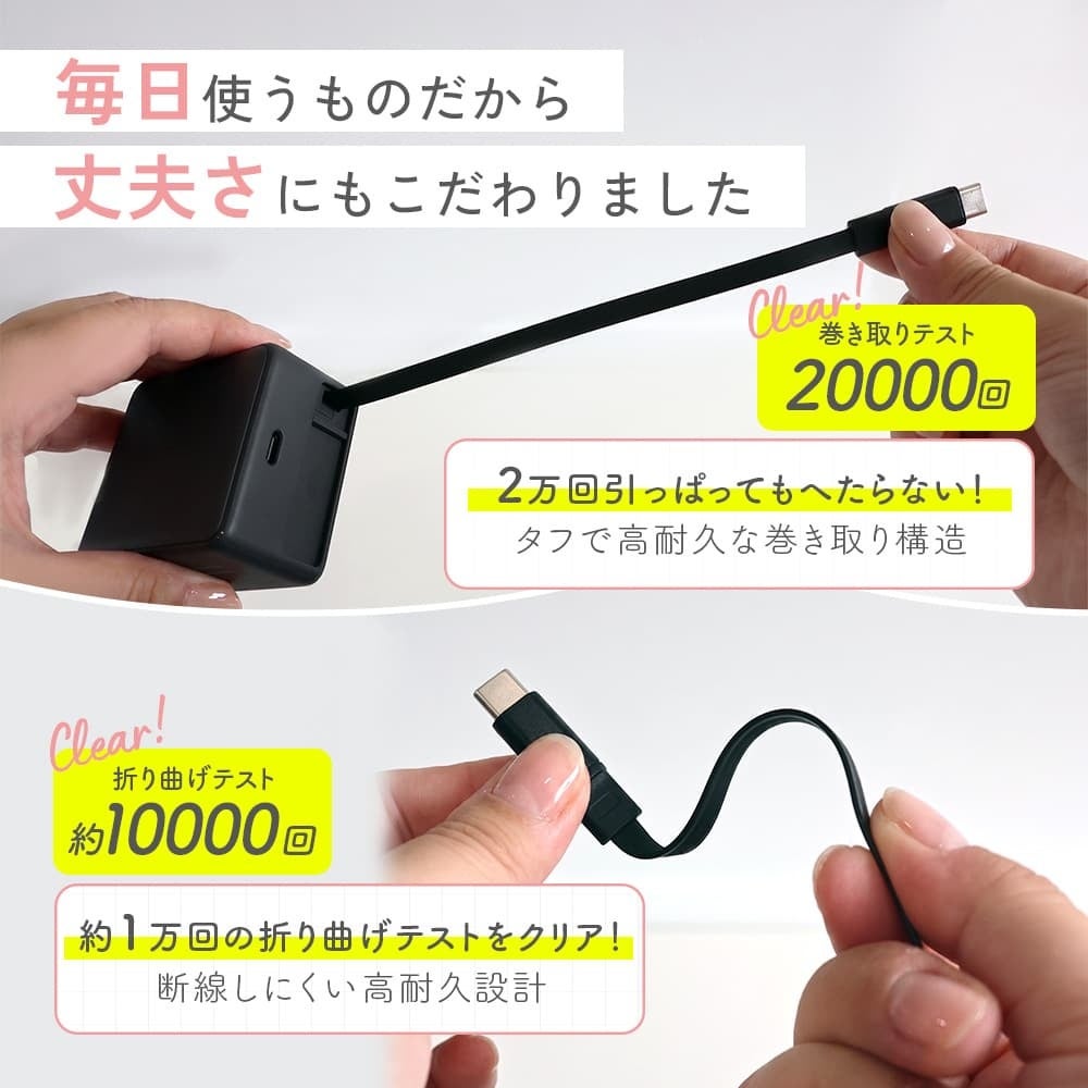 MOTTERU、最大PD67W出力とリール式ケーブルを内蔵したコンパクトUSB充電器を発売｜取扱サイト
