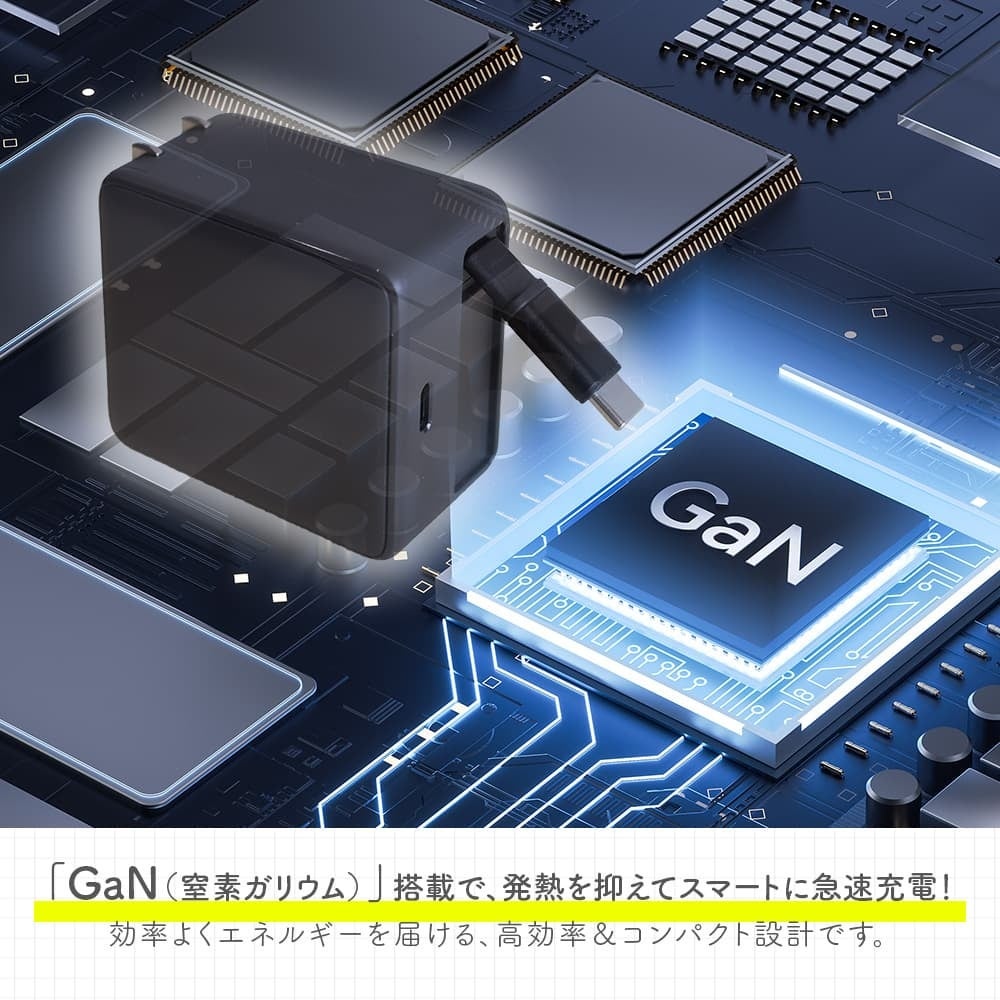 MOTTERU、最大PD67W出力とリール式ケーブルを内蔵したコンパクトUSB充電器を発売｜取扱サイト