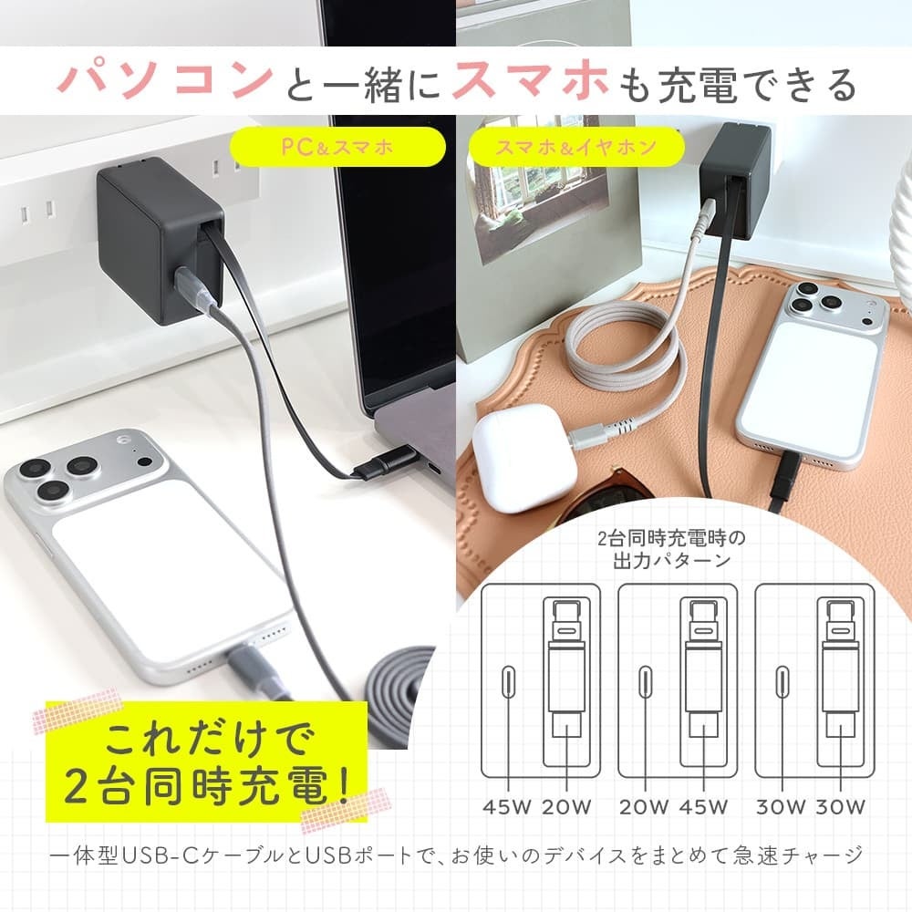 MOTTERU、最大PD67W出力とリール式ケーブルを内蔵したコンパクトUSB充電器を発売｜取扱サイト