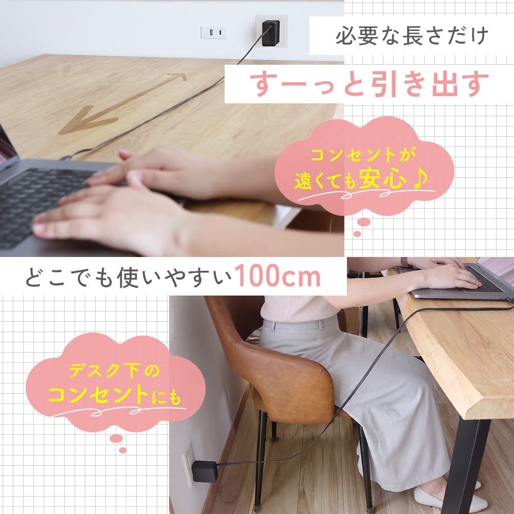 MOTTERU、最大PD67W出力とリール式ケーブルを内蔵したコンパクトUSB充電器を発売｜取扱サイト