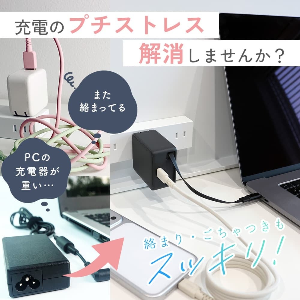 MOTTERU、最大PD67W出力とリール式ケーブルを内蔵したコンパクトUSB充電器を発売｜発売記念モニターセールについて
