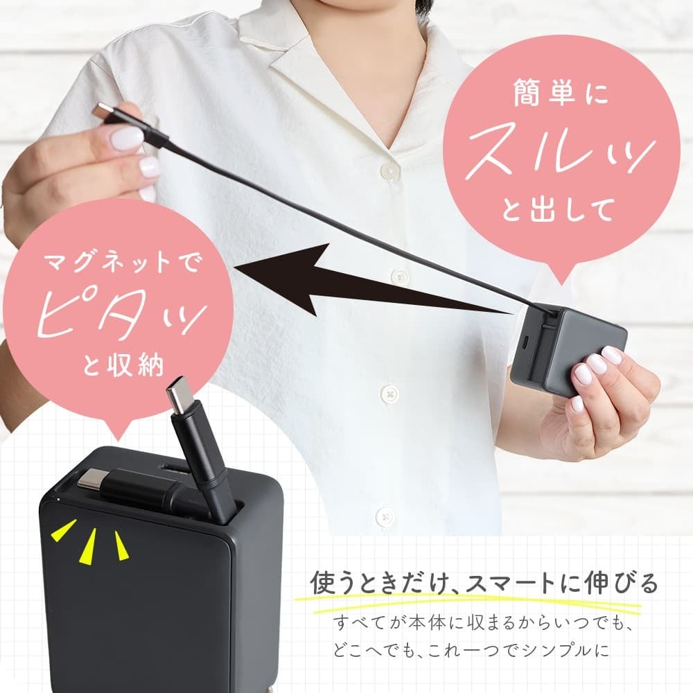 MOTTERU、最大PD67W出力とリール式ケーブルを内蔵したコンパクトUSB充電器を発売｜取扱サイト